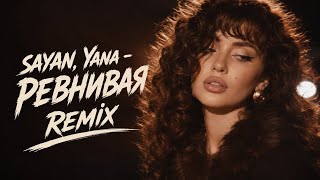 Sayan, Yana - Jealous | Remix