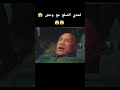 الريتش في زمه الله اكسبلور الغلا  المراه  لايك كوميديا اعتني متابعه
