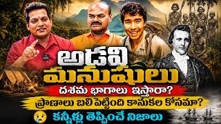 నరకం నుండి మిమ్మల్ని తప్పించడానికే మా ఆరాటం.. | Signature Studios | SHIVA SHAKTHI @chsambasivarao