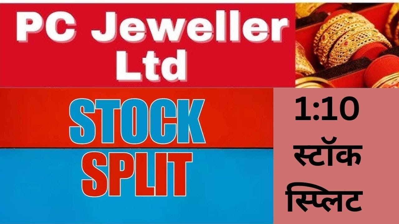 Pc jeweller stock split pc jeweller share latest news pc jeweller