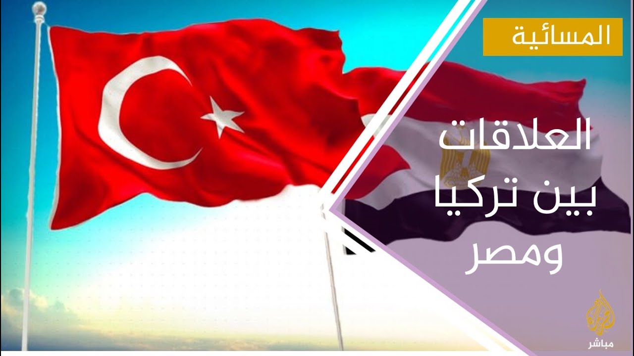 أردوغان: آفاق واسعة للتعاون مع مصر