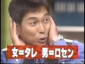 明石家出版 1997年9月8日放送 O 明石家出版 1997年9月8日放送 O