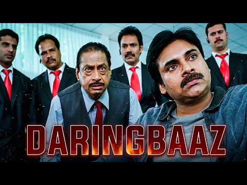 Pawan Kalyan की साउथ ब्लॉकबस्टर हिंदी डब्ड मूवी | Pawan Kalyan New Movie | DARINGBAAZ