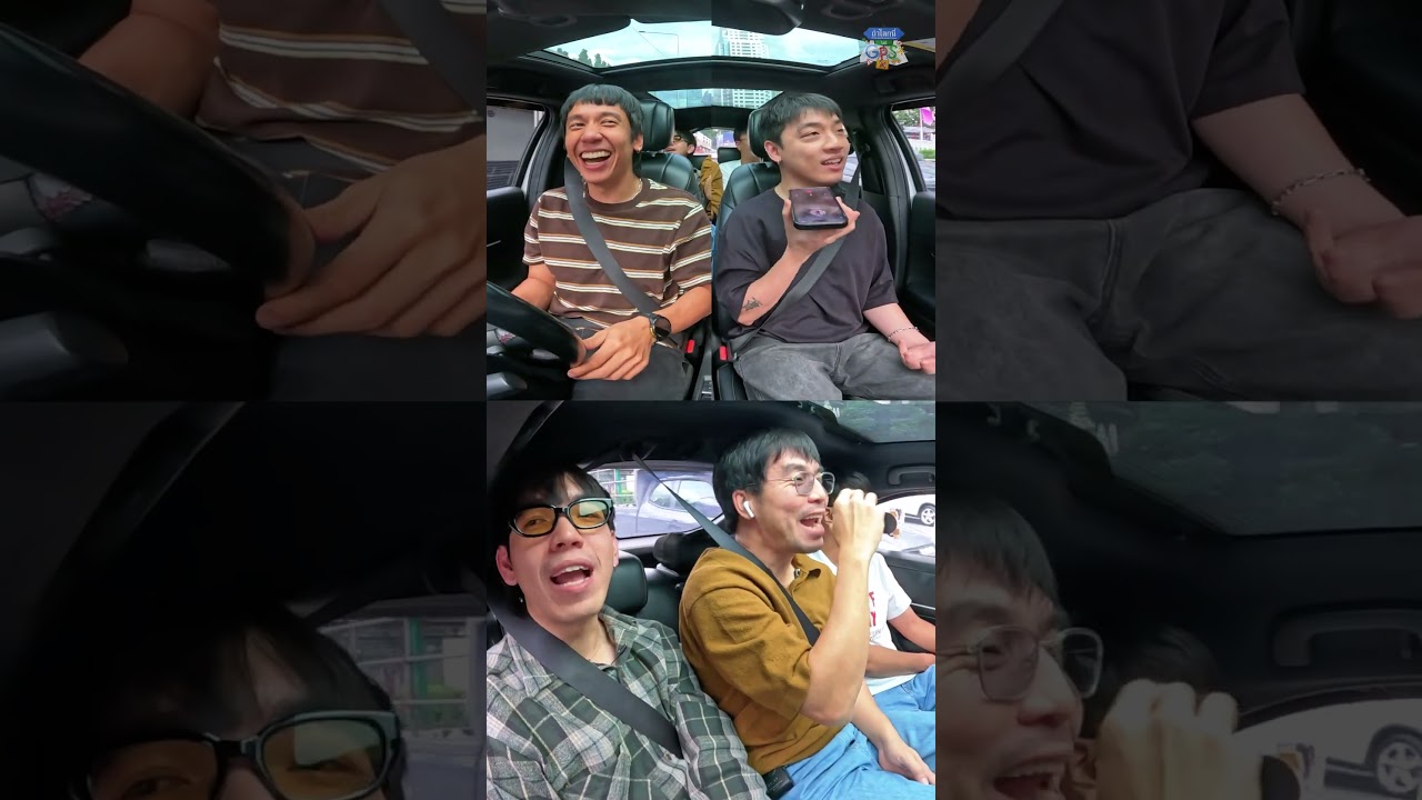 คิดไม่ออกบอกอาเจ็ก! #Shorts #ถ้าโลกนี้ไม่มีgps #threemandown #gooddayofficial