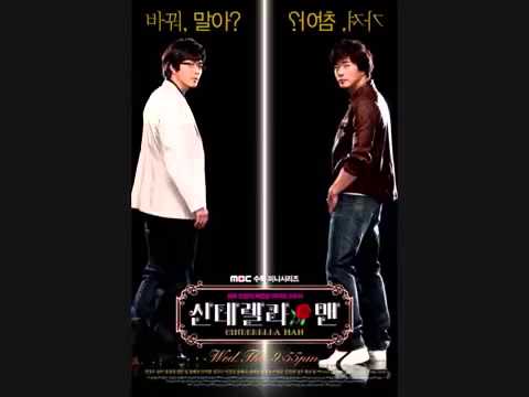 김진표 (+) 좋은 사람 (Drama Ver.)