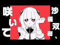 appy - 誰が為にあの鳥は飛ぶ 【二次創作】
