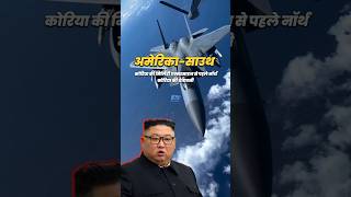 North Korea Fires Missiles Before US Drills