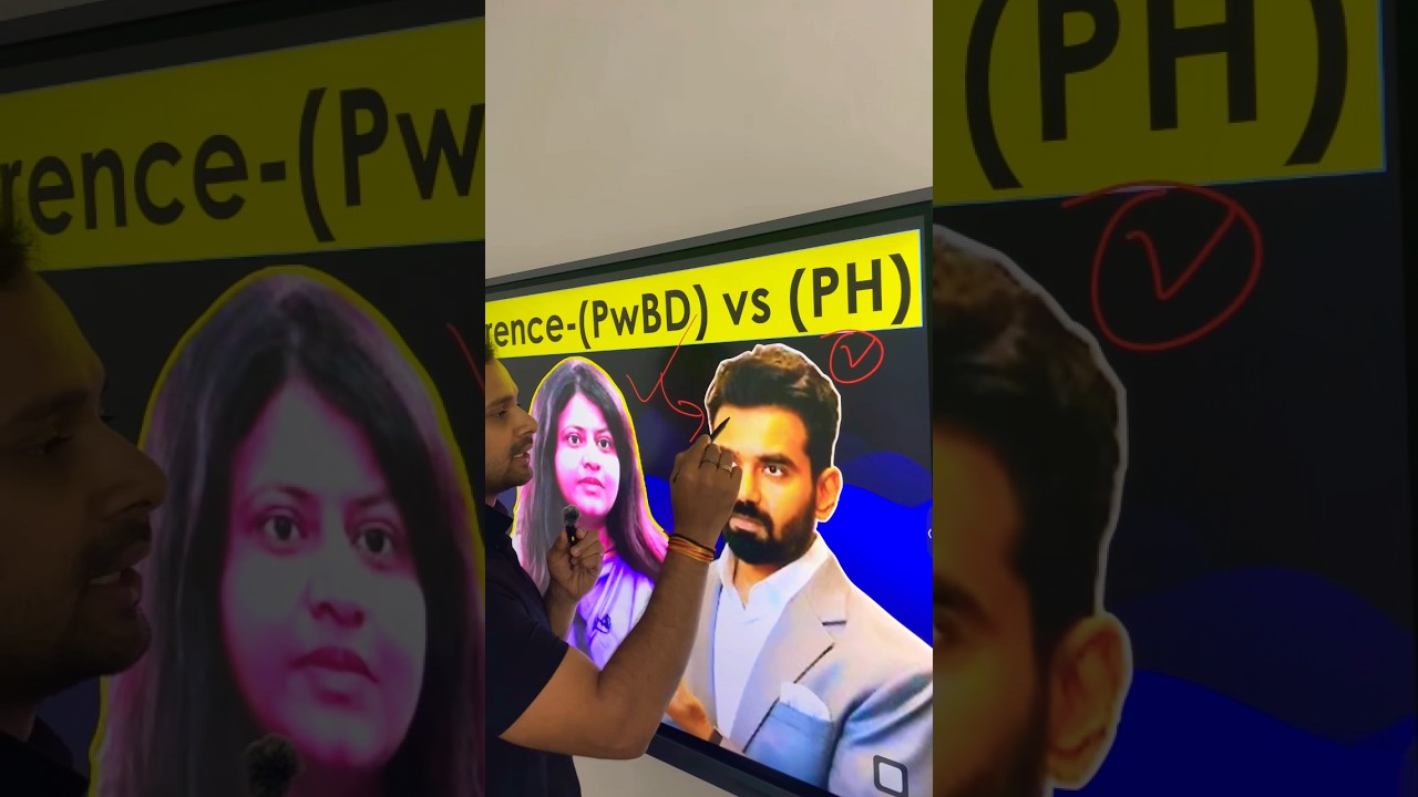 Difference : PwBD vs PH UPSC CSE 