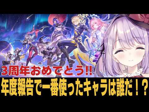 【崩スタ】大体の人がヒアンシーかトリビーになりそうな予感ｗ【崩壊スターレイル】