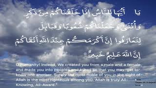 Download Lagu Al Hujurat 49:13 QURAN MP3