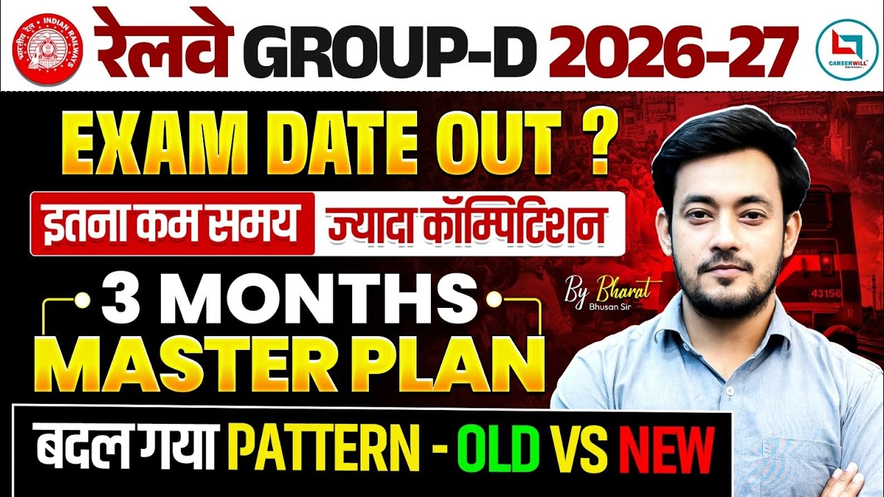 RRB Group D 2026 Exam Date Out🔥 | New Vacancy, Form Fill Up, Syllabus, Strategy & Expected Cut Off 