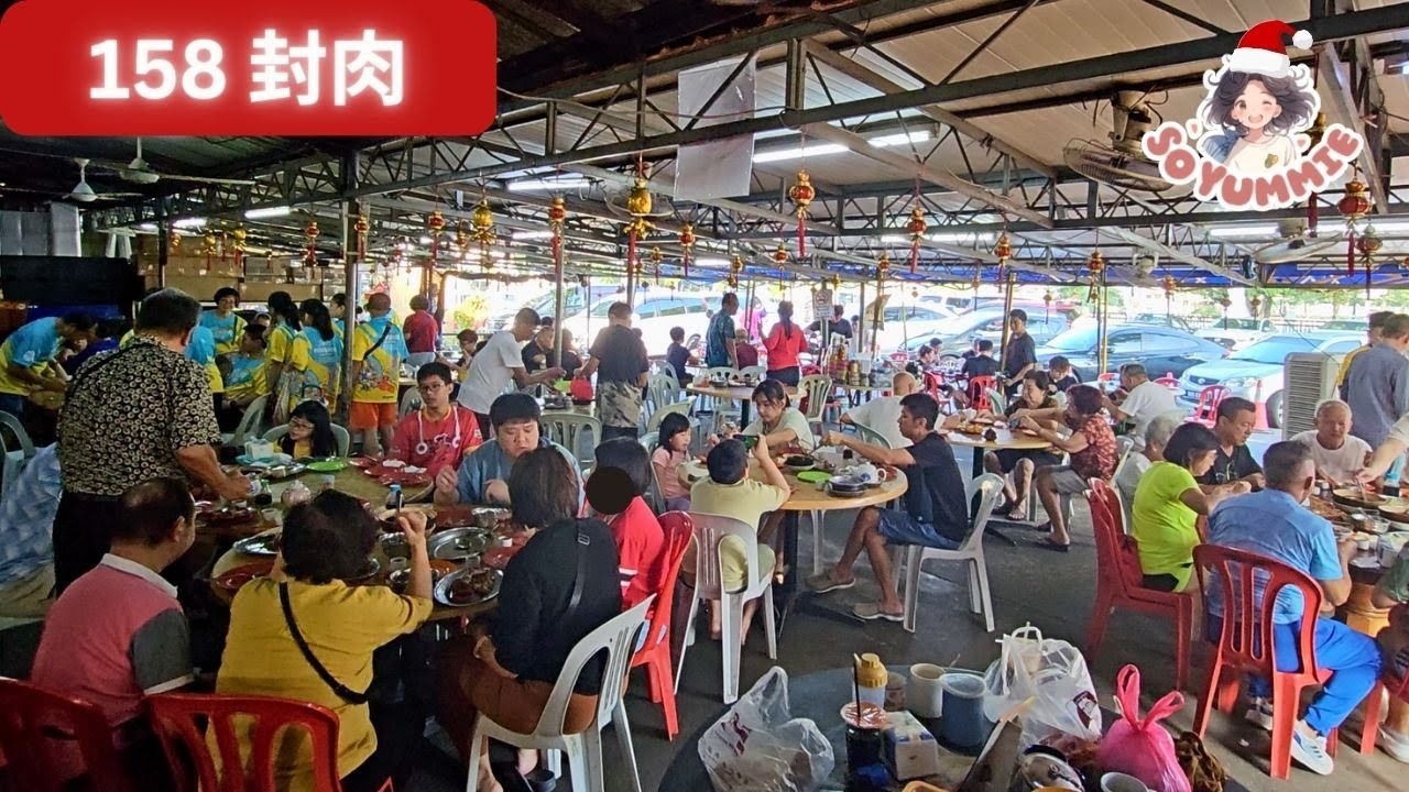 30 лет! Как крупнейший в Кланге ресторан, специализирующийся на тушеной свиной ноге, управляется ...