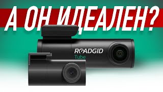 : Roadgid Tube 4 -    ,   70mai?  