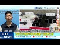 【每日必看】全副武裝破門 保大總隊攻入販毒集團據點 20260508