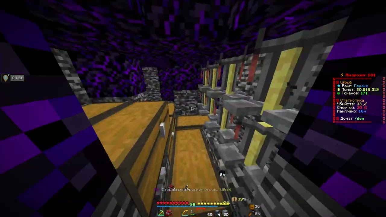 Рек на неработоспособность кастомного динамита в чужом регионе сервер MixerGrief ник Uibcg