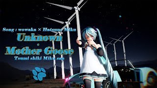 Mmd アンノウン マザーグース つみ式ミクさん Unknown Mother Goose Hatsune Miku Youtube