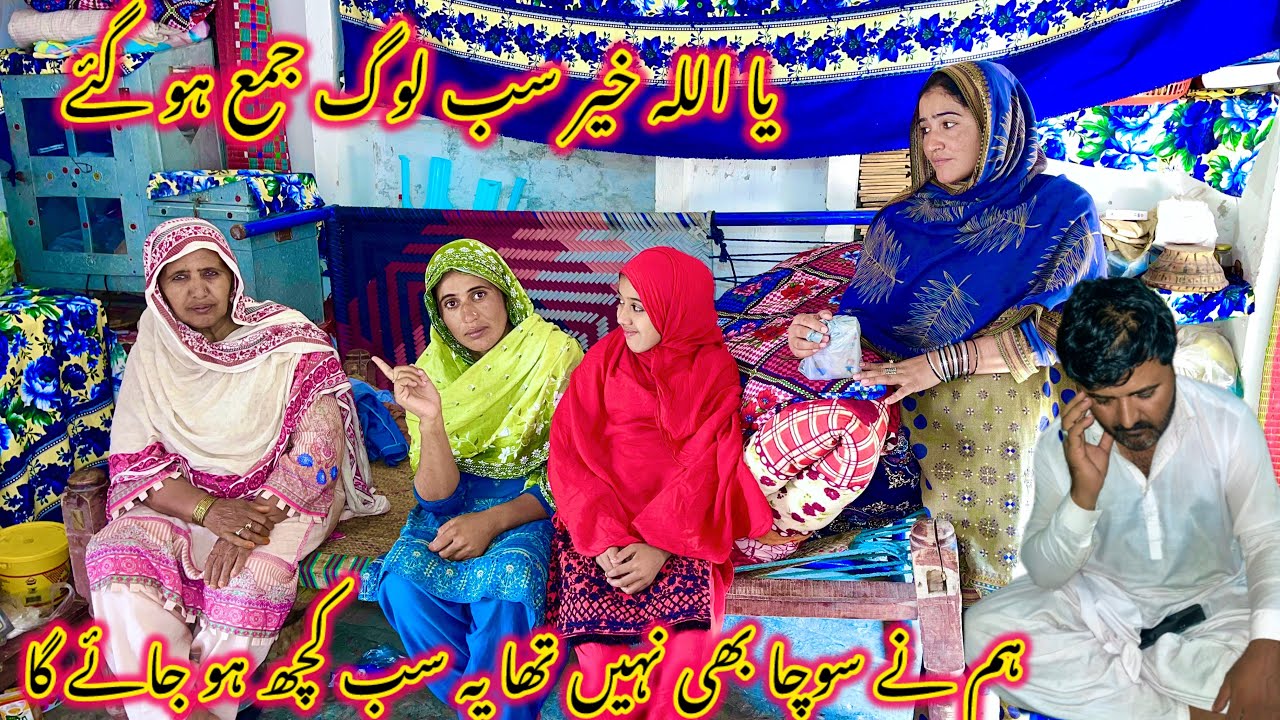 Ya Allah Khair sab log jama ho Gaye humne socha bhi nahin tha yah sab kuchh ho jaega//AkramKhanvlogs