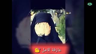 اسمعوا ماذا قال باسم الكربلائي عن العشق لا تنسوا الاشتراك بقناتي ليصلك كل جديد screenshot 5