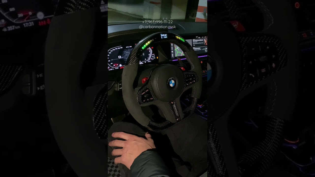 Руль с тахометром bmw