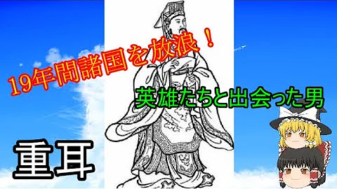 覇者の 19