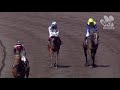 View race 1 video for 2019-04-17