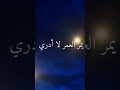 بكي قلبي اللي ربي انشوده جميله بكي قلبي اللي ربي انشوده جميله