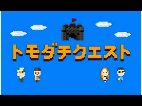 トモダチコレクションBGM「インテリア屋さん」