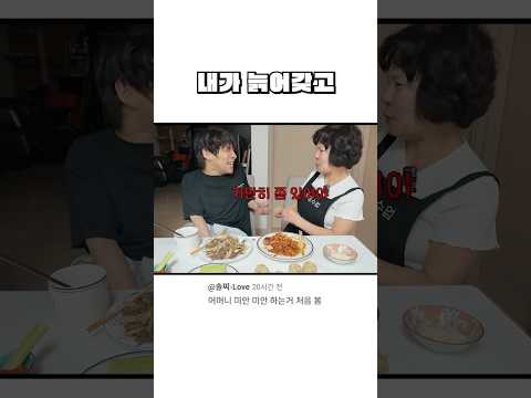 내가 늙어갖고