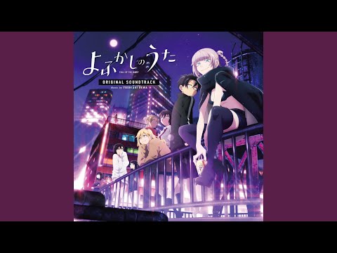 夜の街