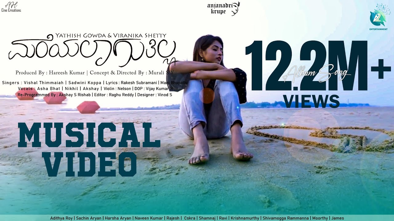 MAREYALAGUTHILLA   Official Music Video  Yathish Gowda  Viranika Shetty  Murali SY Hareesh Kumar