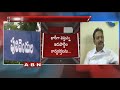 High Tension in Pulivendula :  TDP Vs YSRCP