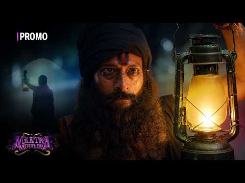 Mantra Muugdha | ମନ୍ତ୍ର ମୁଗ୍ଧ | PROMO | Choudhury Jayprakash