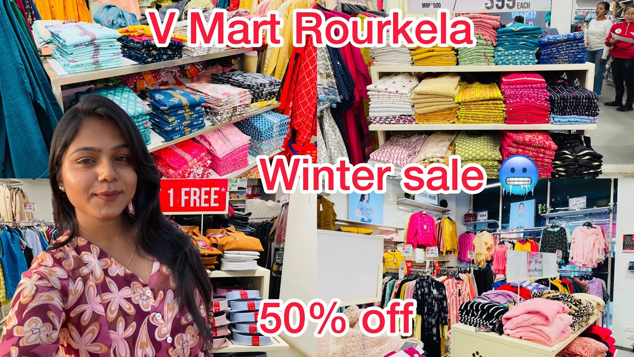 V Mart Rourkela || V Mart shopping mall Rourkela || V Mart || Rourkela vlogs || Rupali Panda ||