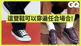 GQ Recommends MustHave Shoes (5 Styles) GQ Taiwan