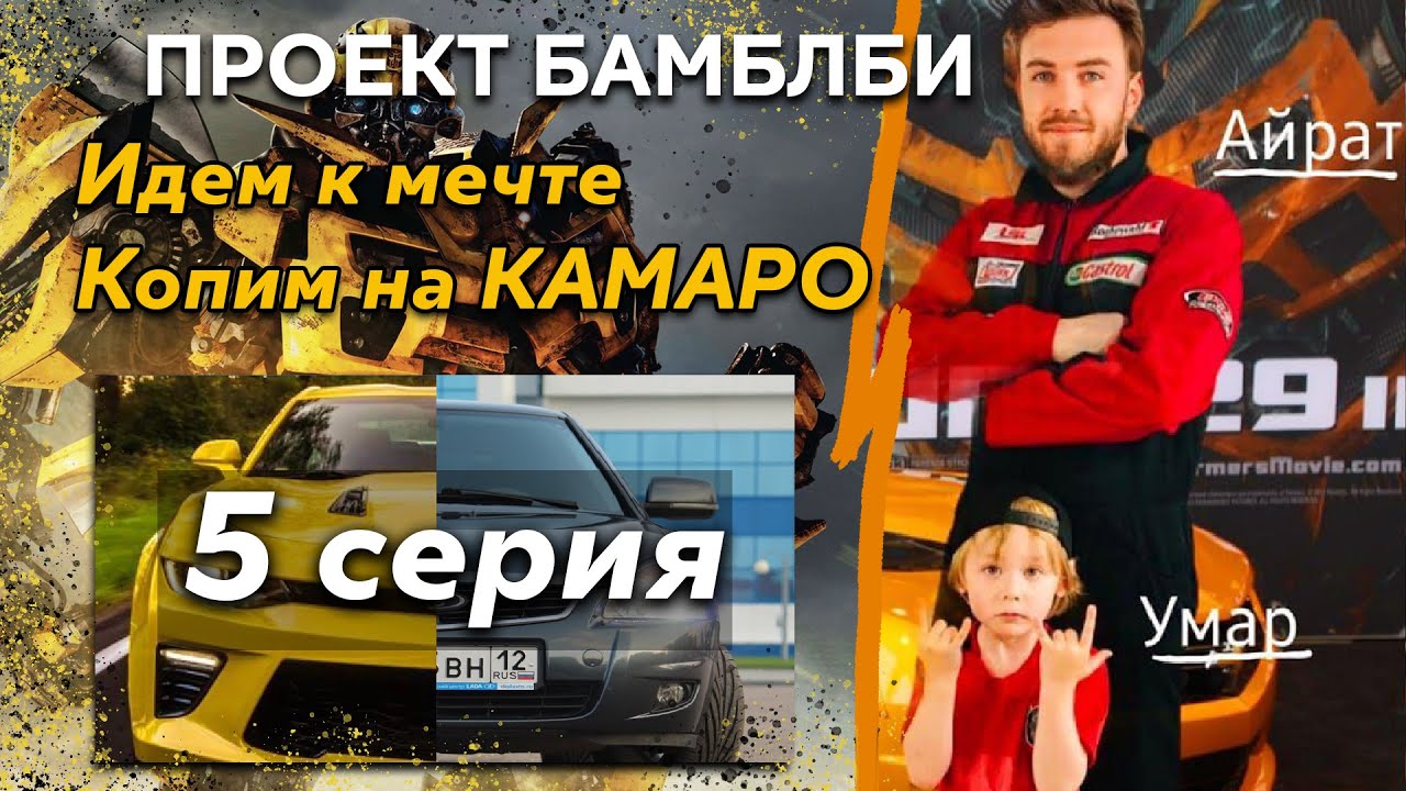 Бизнес по перепродаже авто