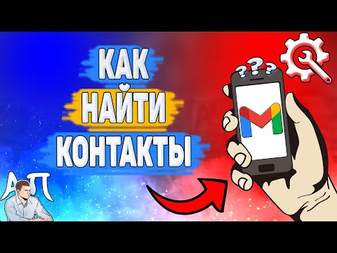 Видео: Как отправить эмодзи в WhatsApp: 15 шагов (с изображениями)