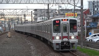 東武東上線30000系31609F+31409F急行池袋行き 若葉駅到着！！！