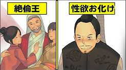 セカイのヒミツ ミステリー漫画 Youtube
