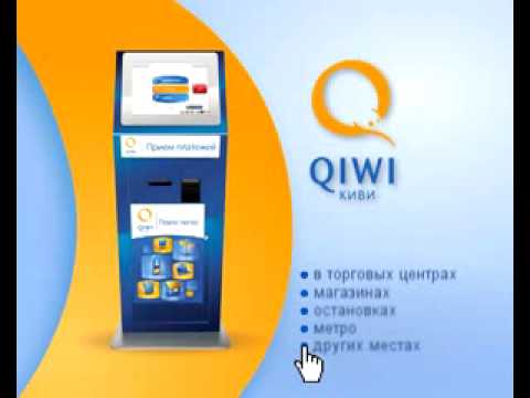 Триколор ТВ    оплата в терминалах QIWI