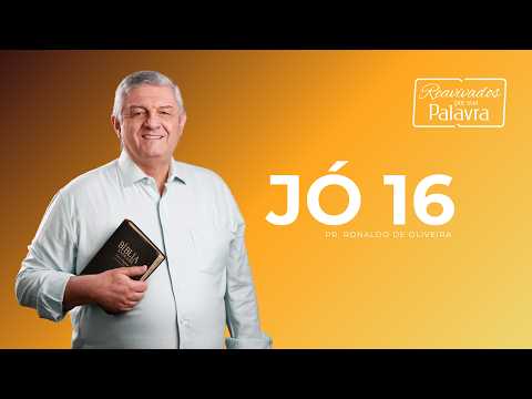 REVIVED - JOB 16