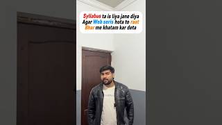 Neet Aspirants Problem 😢 || NEET ASPIRANTS || #neetaspirents #neet #neetexam #pw #alakhsir #funny