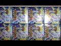 ヴァンガのVTV第254回① 『竜剣双闘開封！！パート１』