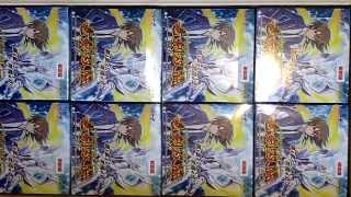 ヴァンガのVTV第254回① 『竜剣双闘開封！！パート１』