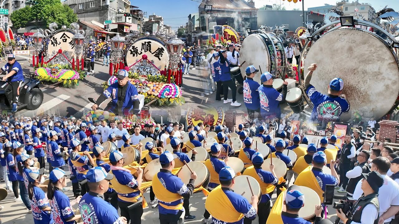 超震撼！南北聯合大鼓、百人大軍隊伍「汐止聯合境」「臺南慶順境」！ 「五塊厝正隆宮」慶贊「左營廣濟宮震天府」新廟啟建交誼境敬拜安座大典