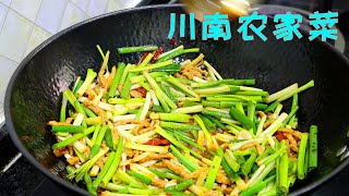 四川独有的一种葱，比小葱大比大葱小，用来炒肉丝是真叫一个鲜香