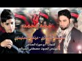 مصطفى السيلاوي خوية يمحمــــد 2016 حزينـــــــــة جدآآآ 