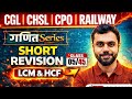 🔴 LCM & HCF || Class 05 || गणित Series 🎯|| Maths By Aditya Sir 🔥