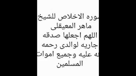 ارح نفسك وقلبك مع القرآن الكريم تلاوة عطرة