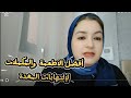 من الألف الى الياء تغذية تخفف التهابات وتقرحات المعدة 