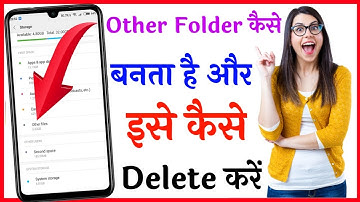 other files delete kaise kare | how to delete other files on vivo | vivo phone me other files delete